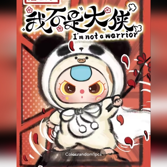 POP MART Other - 🐻 I am not a Warrior